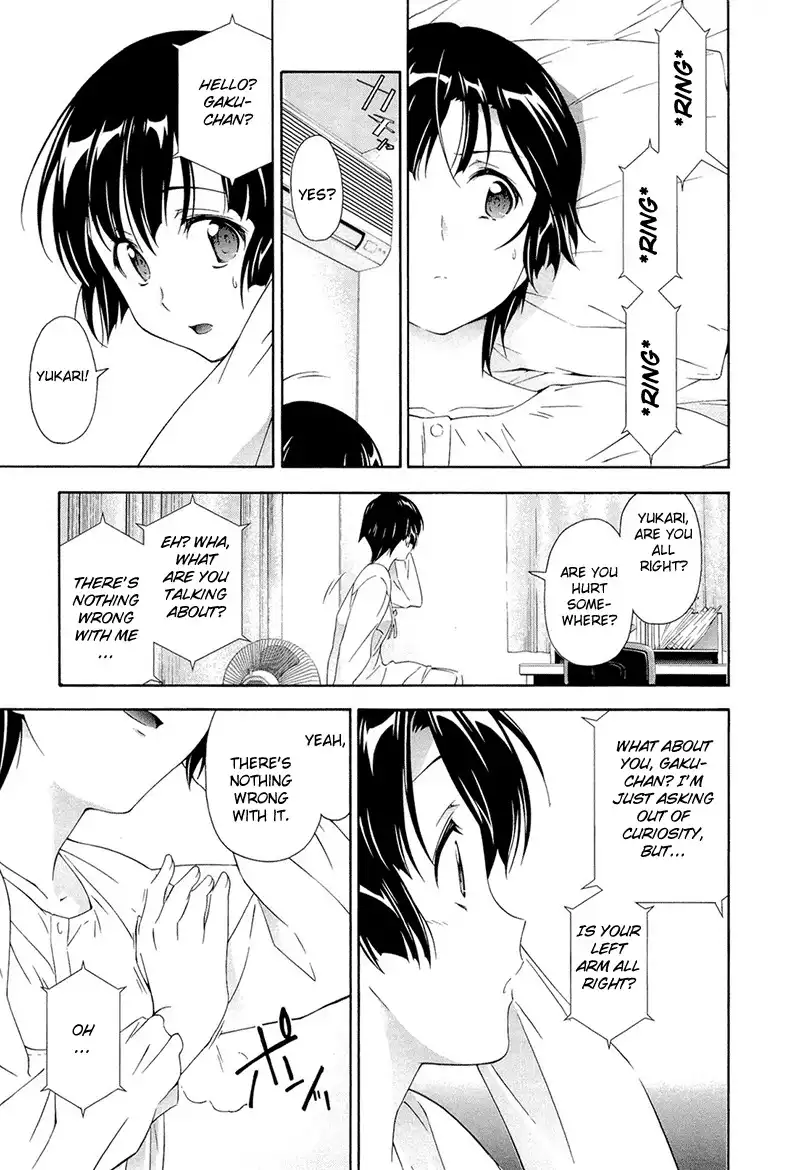 Qualia the Purple Chapter 6 20